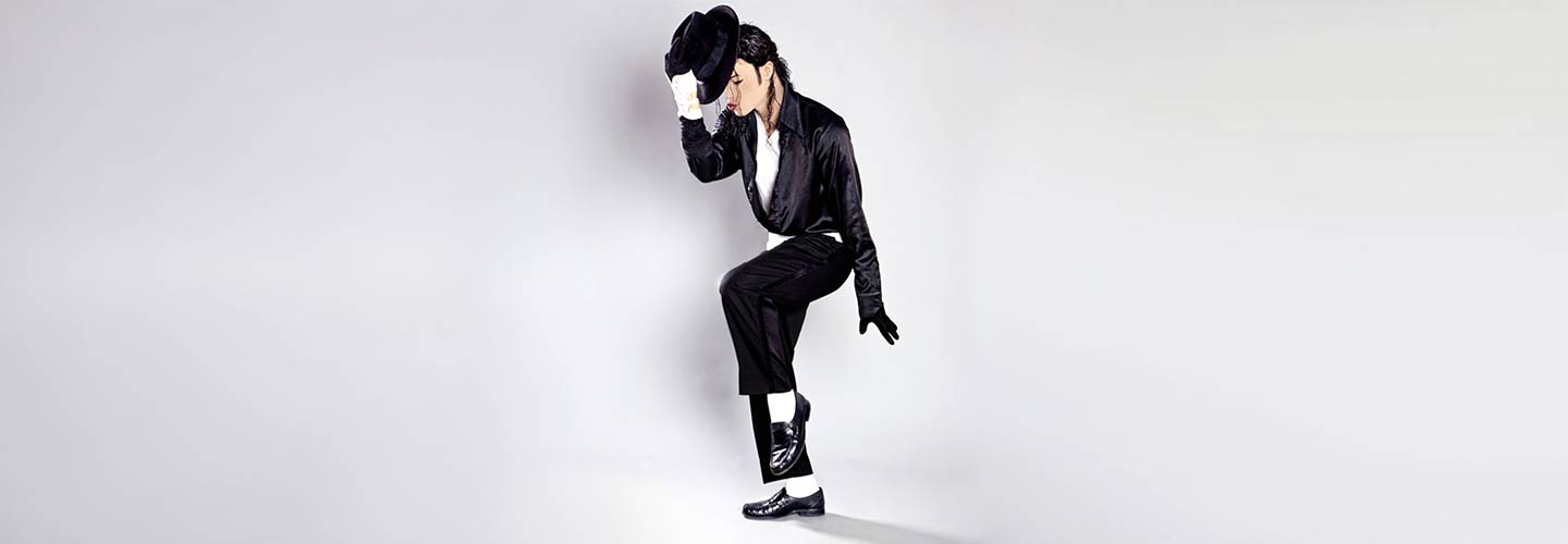Gone Too Soon: Ultimate Michael Jackson Tribute
